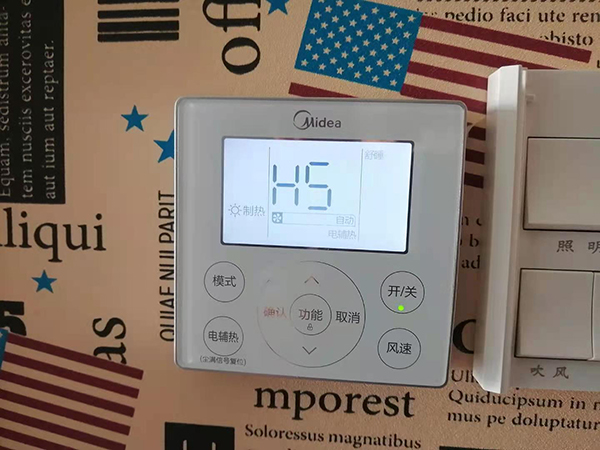 山东美的空调维修