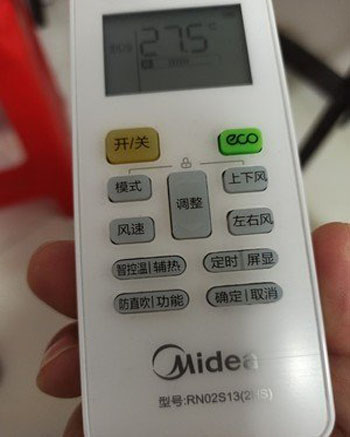 山东空调遥控器打不开